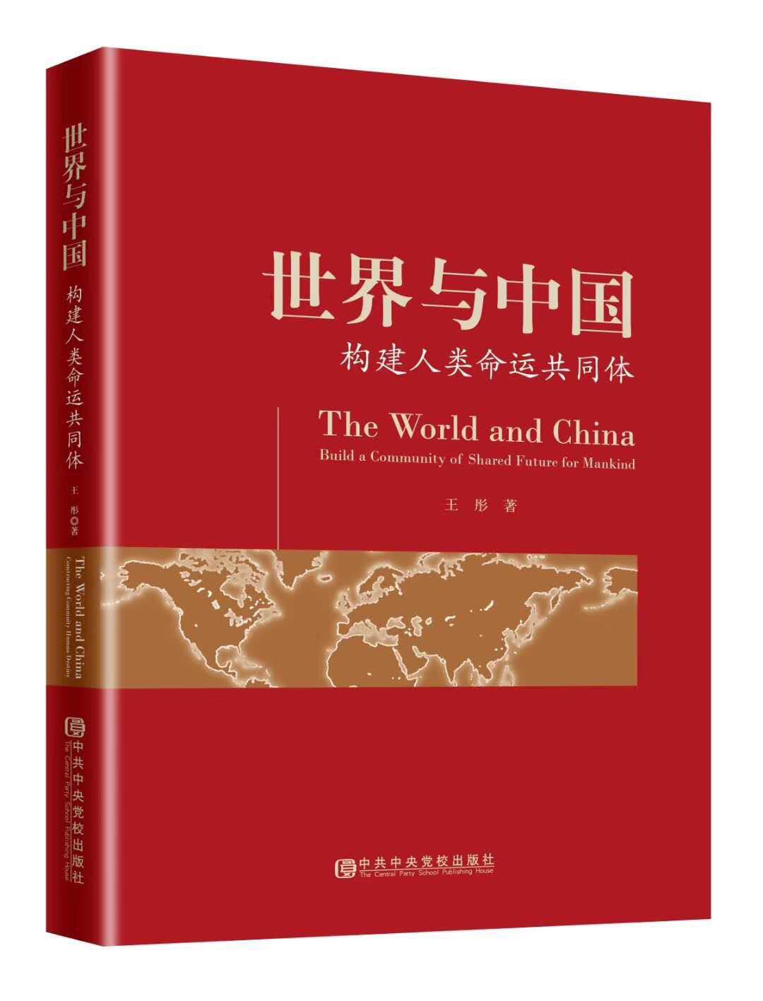 习致信祝贺中国南极秦岭站建成并投入使用强调 更好地认识极地保护极地利用极地 为造福人类推动构建人类命运共同体作出新的更大的贡献天博体育下载地址(图1)